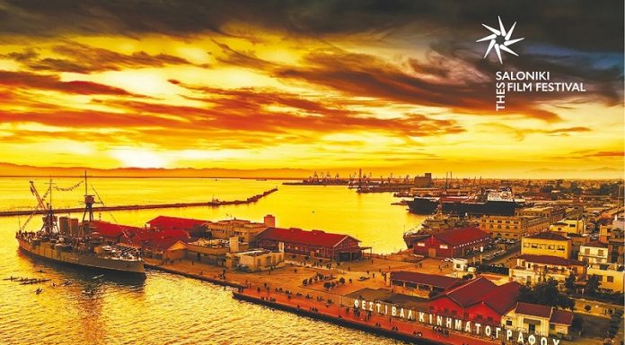 The Best Film Festivals in Greece