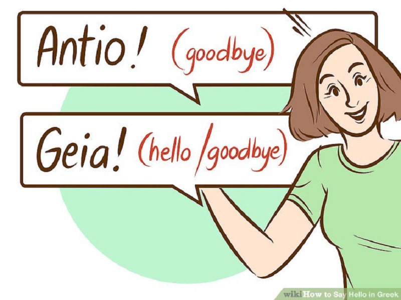 How to say good evening in greek