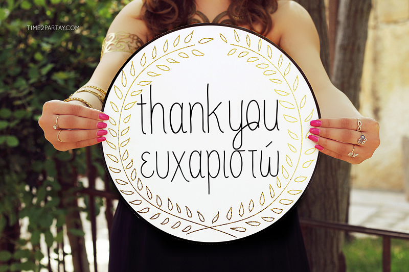 All The Best Ways To Say Thank You In Greek